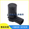 Reversing Radar Parking Sensor for Citroen C5, Peugeot, Renault (Part 8200049263)
