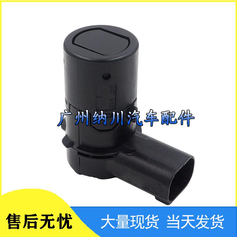 Reversing Radar Parking Sensor for Citroen C5, Peugeot, Renault (Part 8200049263)
