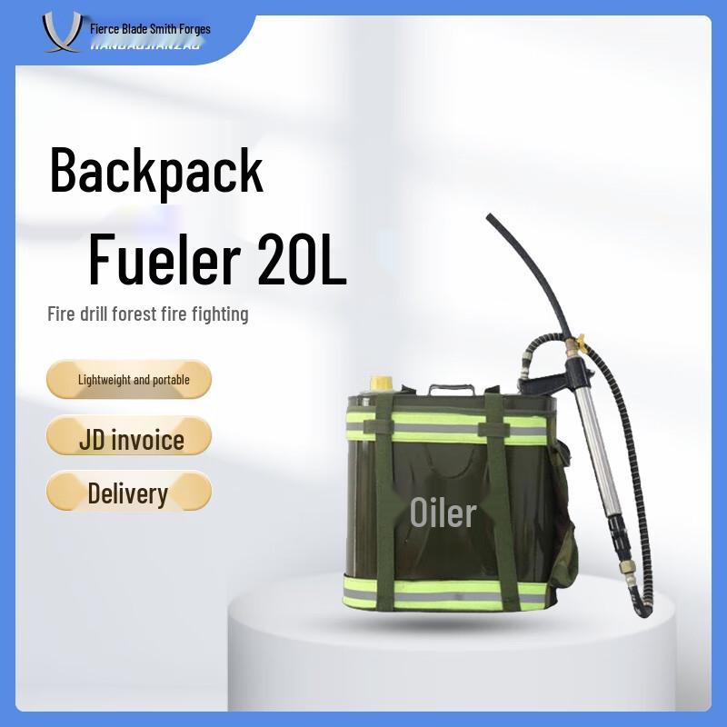 Portable Backpack Fuel Dispenser and Fire Blower