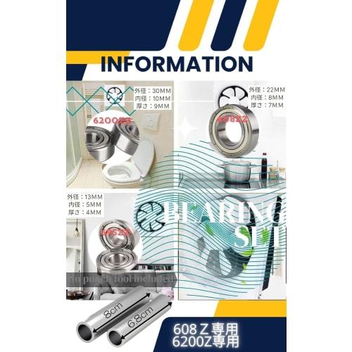 UTST Bearing Puller for Ventilation Fan Motor Replacement and Repair (Puller + 2 Bearings, Steel, 6200zz)