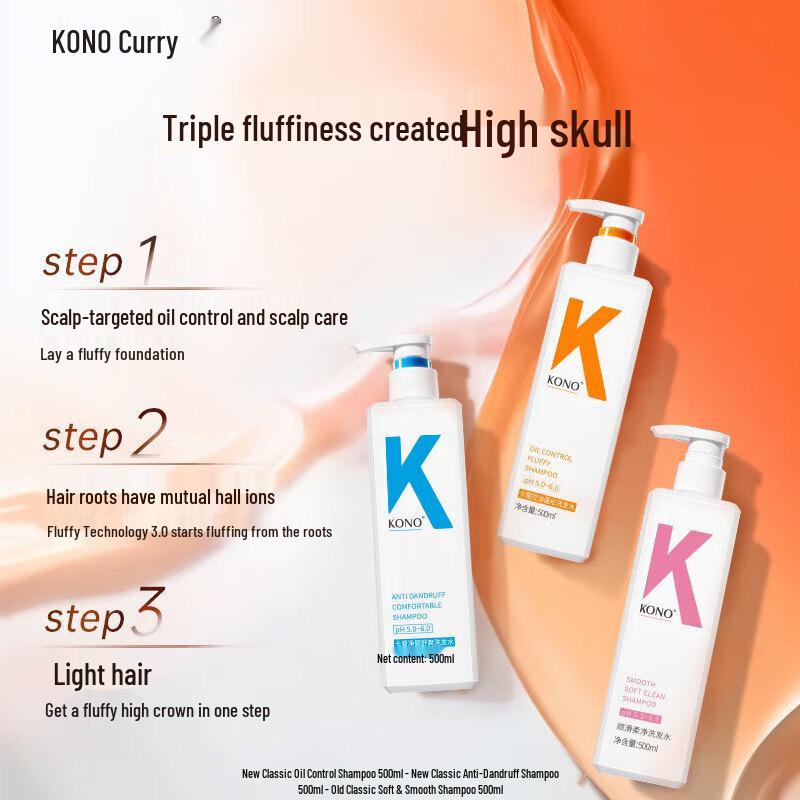 KONO Classic Smooth Shampoo, 500ml