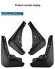 FAW Besturn T77 2019-2024 Lederschutzblech