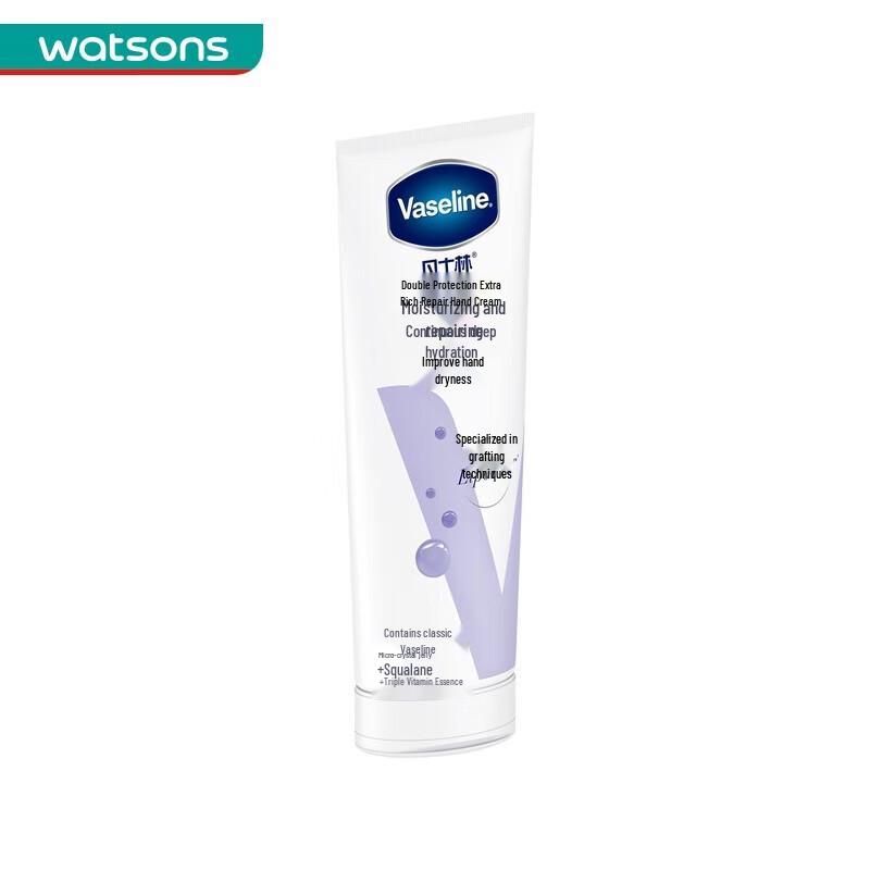 Vaseline Intensive Care Hand Cream