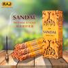 Sandalwood fans (large box)