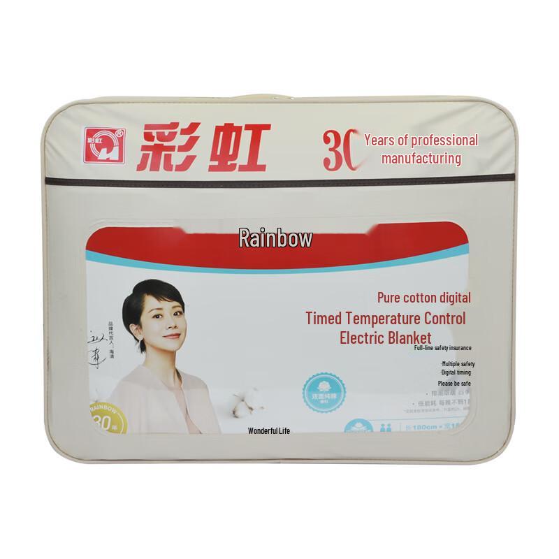 

Rainbow Dual Control Pure Cotton Double Electric Blanket