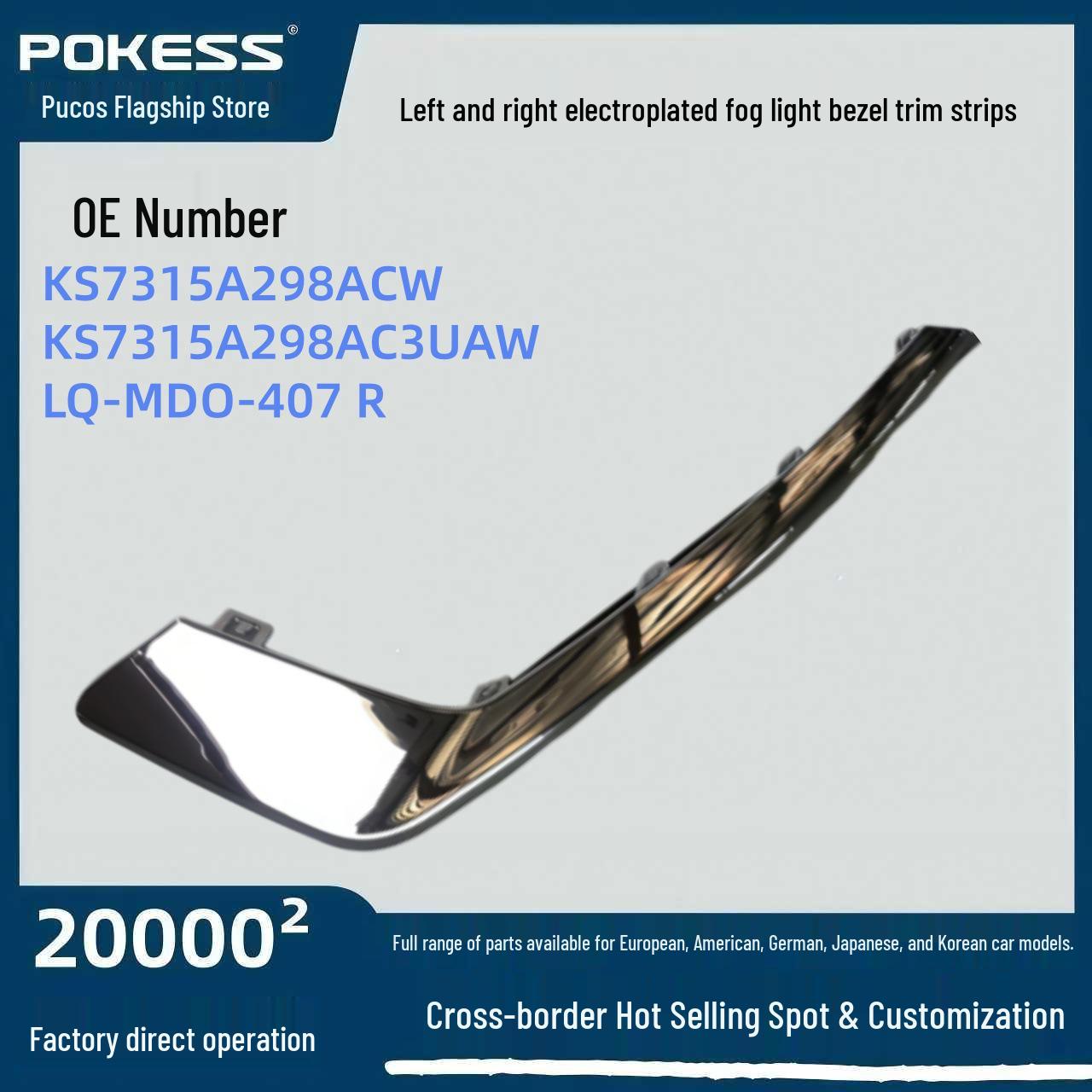 Ford Fog Light Frame Trim Electroplated Set KS7315A298ACW (Left & Right) Fog Light Frame Trim Right Electroplated