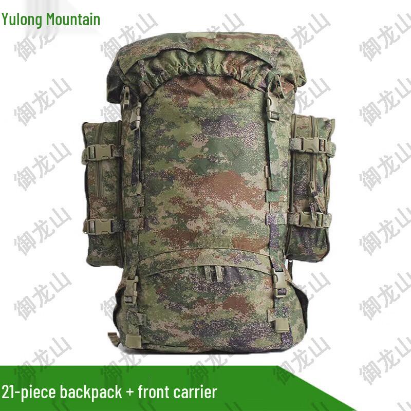 Yulongshan 21 Combination Backpack Set