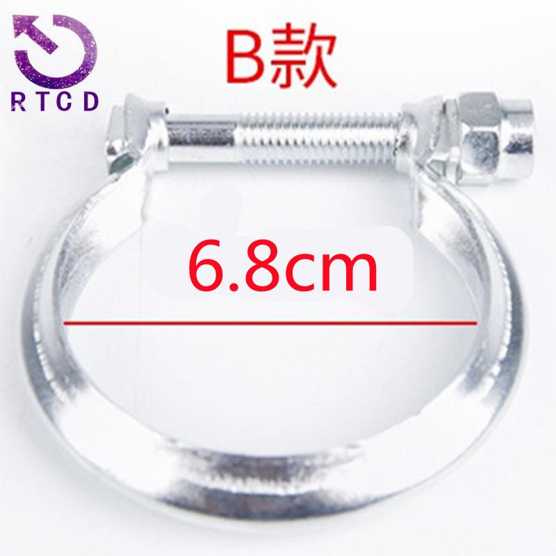 

171366 For Peugeot 307 308 408 508 3008 308CC 407 607 Citroen DS3 DS7 C3-XR C4L C5 C6 C4 Muffler Exhaust Pipe Clamp b