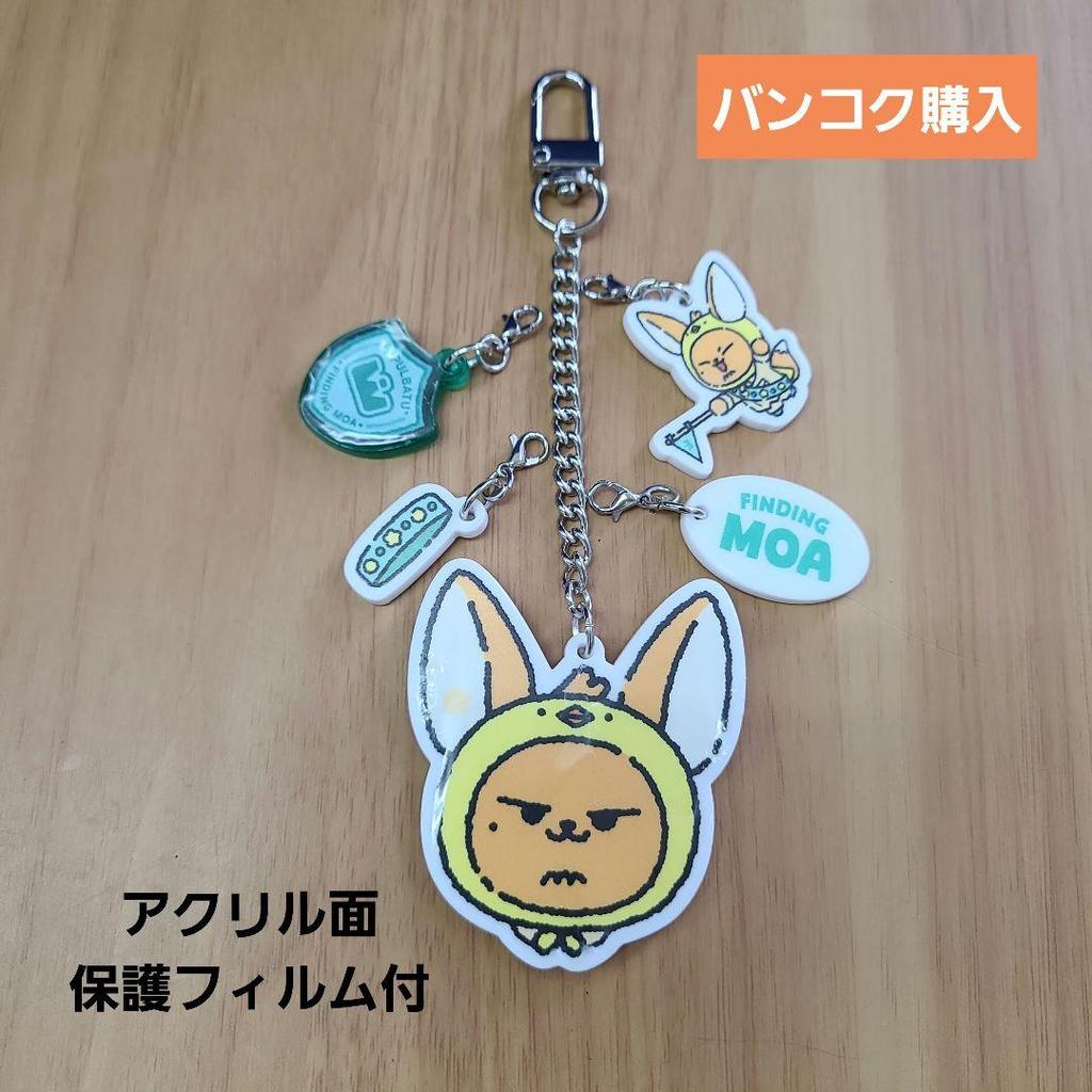 [USED] TXT PPLUBATU Yeonjun DIY Keyring Hwangchun