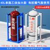 Mobile Gas Cylinder Fixed Bracket