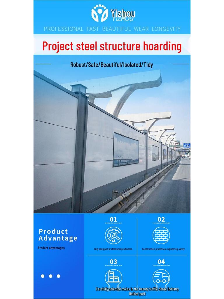 Prefabricated Steel Structure Safety Barrier for Road and Subway Construction Sites