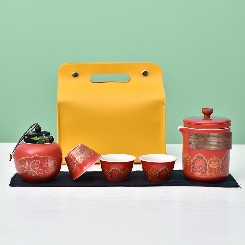 Yipan Portable Travel Tea Set