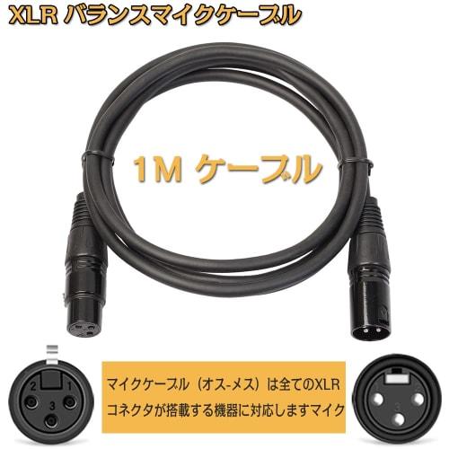 XLR Microphone Cable, 3-Pin XLR Male to Female Microphone Cable, Balanced Stereo XLR Microphone Audio Line Extension for AV Amplifiers, Speakers, and