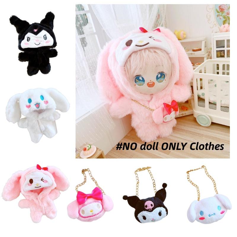 Sweet Sanrio Style For Your 20cm Dolls