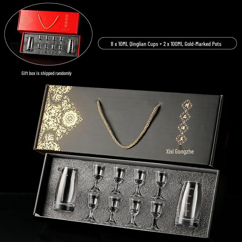 Qianxing Baijiu Decanter & Liquor Cup Set