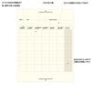 Laconic Clipboard A6 Field Pad Gray LUB01-GY