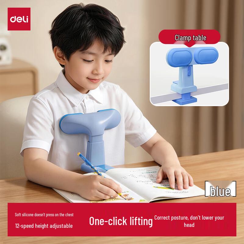 Deli Kids  Adjustable Posture Corrector синий