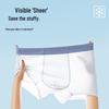 Ice Silk Men's Seamless Breathable Boxer Briefs - Cool Feeling Youth Shorts