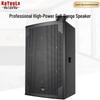 KaYouLa 15-inch Passive Full-Range Speaker (CN Version)