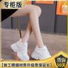 Inner Height Increase and Velvet Dad Shoes Women's 2025 Autumn and Winter New Versatile Small Man Thick-soled Casual Sports Little White Shoes
