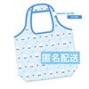 [USED] NCT Doyoung Eco Bag Korean Master Hato-chan