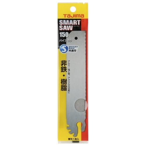 TAJIMA Smart Saw Replacement Blade 150, Pipe Cutter, 150mm Blade Length, NK-S150P, Silver