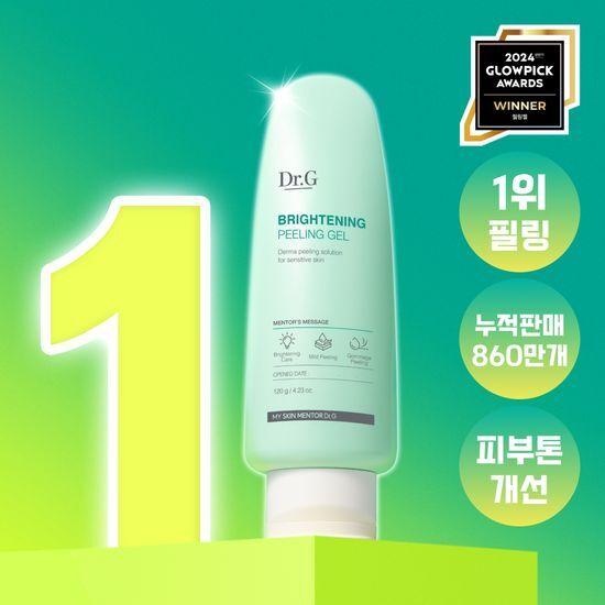 Dr.G Brightening Peeling Gel Plan (120g+60g+Barrier D Lotion 2ml/120g+120g/60g Small Size)