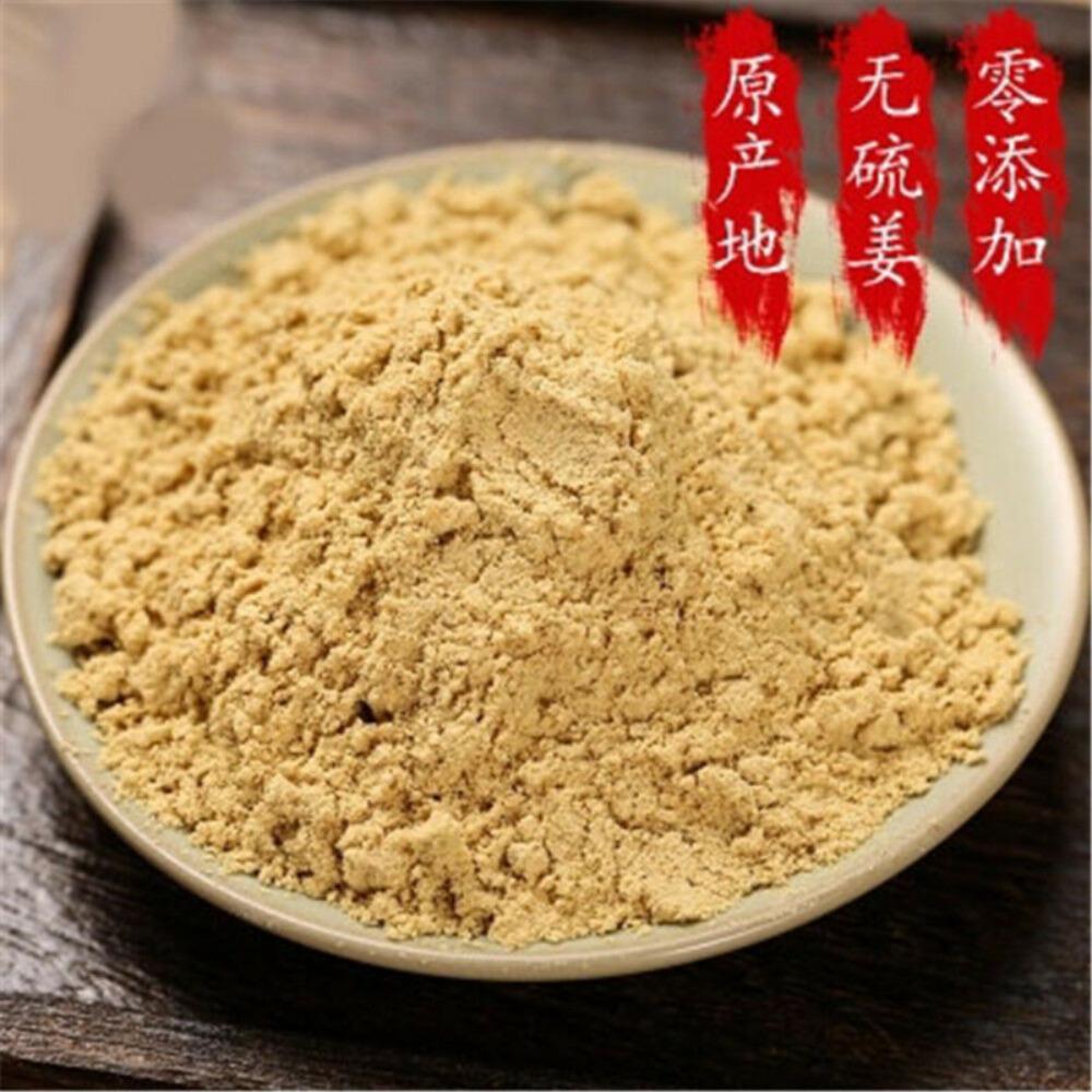 Organic Ginger Root Tea Powder 500g 100% Natural Raw Herbal Tea Pure Chinese Ginger Powder