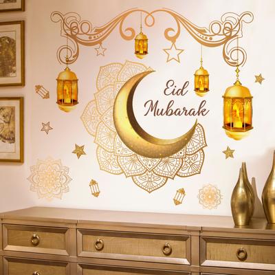 Ramadan Fensteraufkleber, Fensterdekorationsset, Eid Mubarak, Eid Mubarak Aufkleber, Eid Mubarak, muslimische Eid Mubarak Fensterdekoration