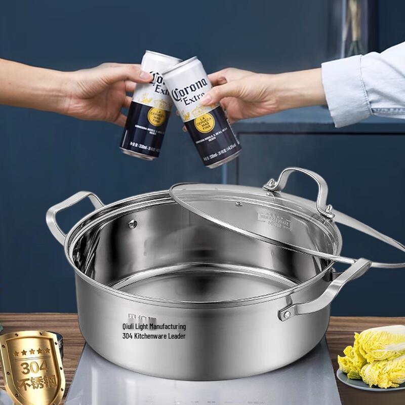 Berens 304 Stainless Steel Multi-Stove Hot Pot