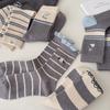 Grey Striped Socks Medium Tube Socks Cute Embroidered Puppy Cloth Label Curled Edge Socks Trend Socks