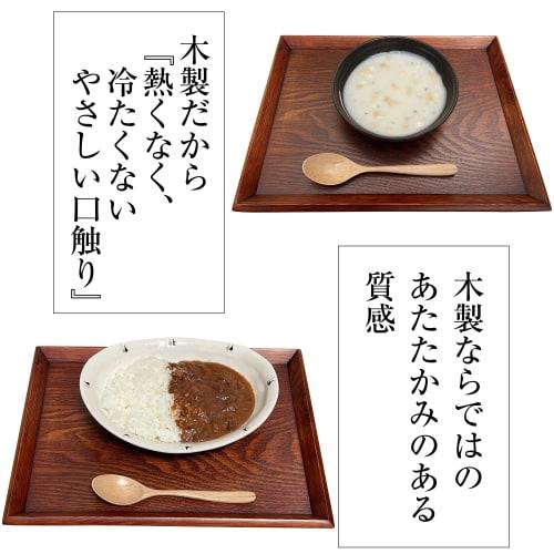 Kicoriya 5-Piece Wooden Curry Spoon Set (Dinner)