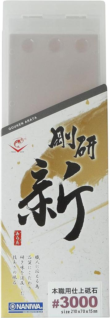 Naniwa Polishing Goken New #3000 NA-0300