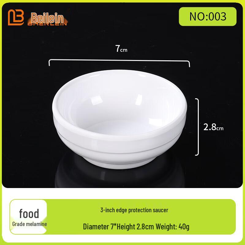 Bailiain A5 Melamine Dipping Sauce Dishes (10-Pack)