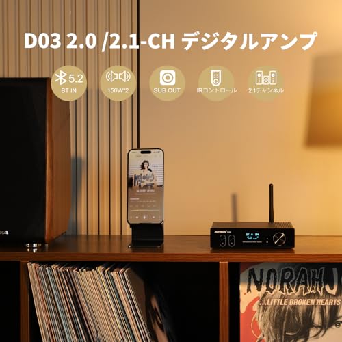 AIYIMA D03 Bluetooth 5.0 Power Amplifier, 150W * 2, HIFI 2.1 Digital Amplifier, Supports ACC, SBC, aptX, aptX-LL, and aptX-HD for Home Audio Systems