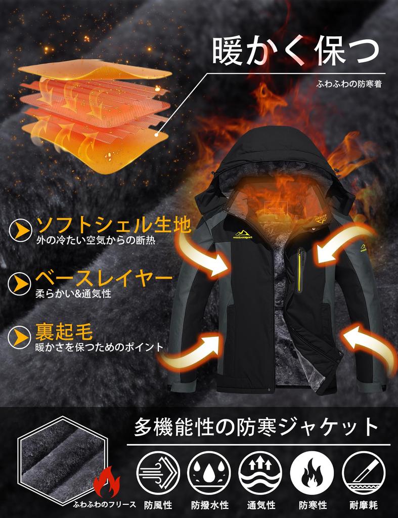 TACVASEN Outdoor Waterproof and for Skiing and Size XL Men's Fleece-Lined Jacket, Windproof, Mountaineering, Black/Gray,