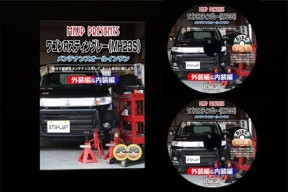 Suzuki Wagon R Stingray MH23S Maintenance DVD, Interior and Exterior Removal, 4-Piece Tool Set, Compatible with Suzuki [little Monster], C020