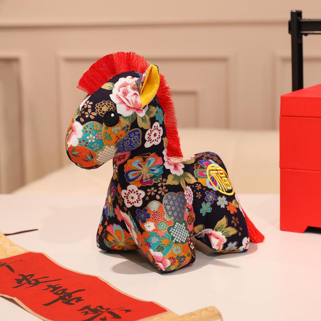 Zodiac Horse Plush Toy With Embroidered Flowers For Lunar New Year Celebrations