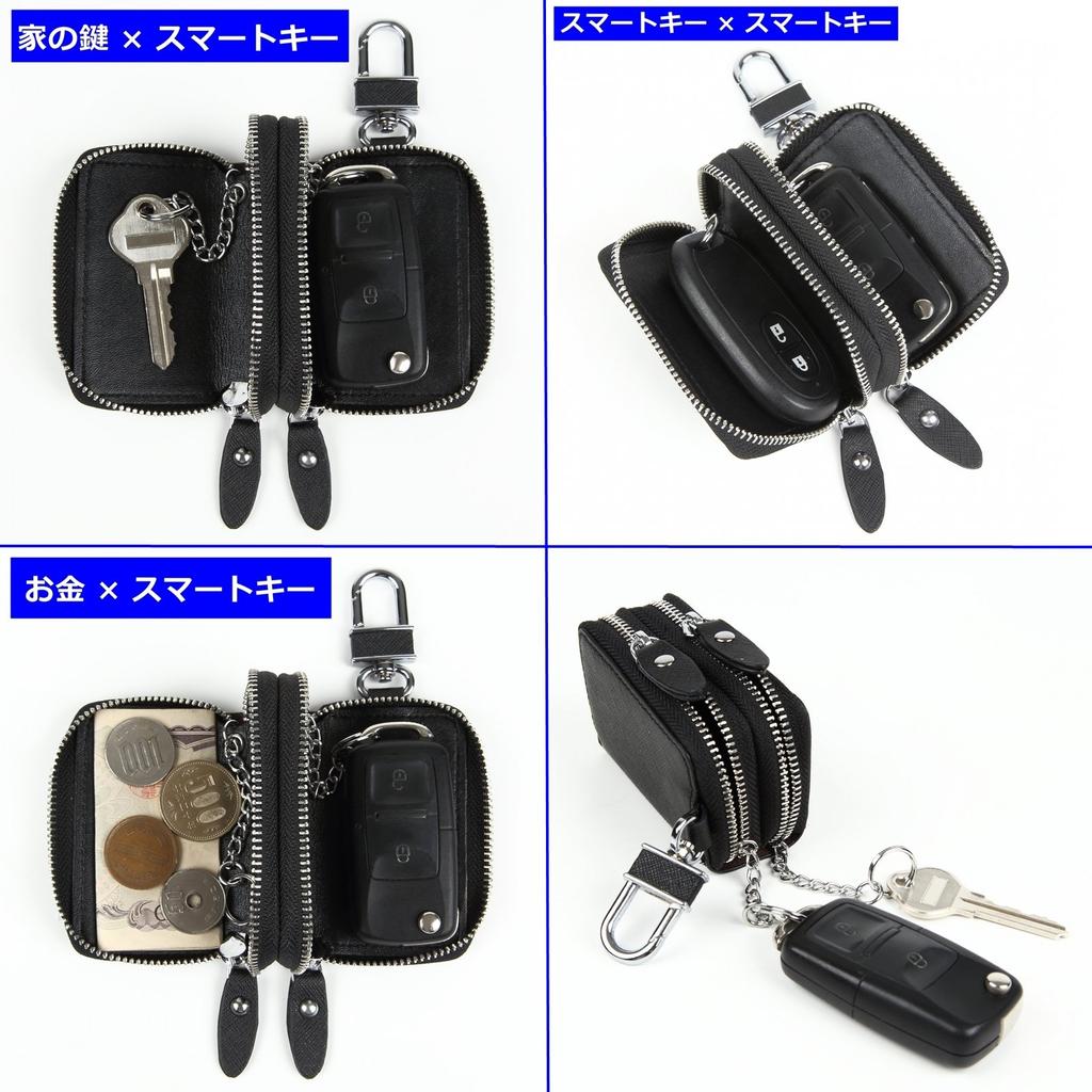 Negues Smart Key Case, Holds 2 Keys, Compatible with Smart Keys, Black, for Men and Women