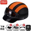 3C Certified Electric Vehicle Helmet Men and Women's Safety Hat Battery Car Four Seasons Cycling Helmet Summer Retro Helmet Half Helmet