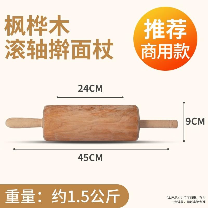Solid Wood Rolling Pin & Glass Kneading Mat Set