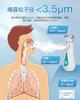 Hygelink Innovative Nebulizer for Medicinal Inhalation: Type-C Charging, Ultrasonic Mesh Inhaler, Powerful Spray, 2-Hour Battery Life, Quiet Operation