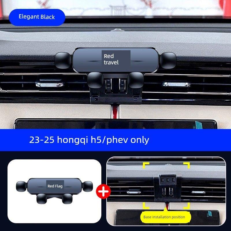 Suitable for 17-25 Models of Hongqi H5/H5S, Special Car-Mounted Bracket Modified with Wireless Charging and Car Navigation Stand