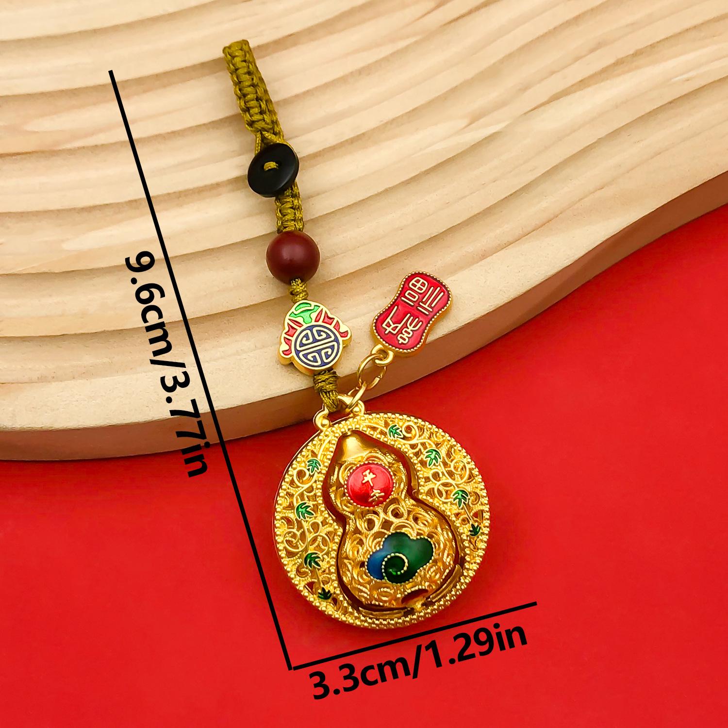 Ancient Sand Gold Auspicious Red Fu Lu Gourd Pendant Keychain