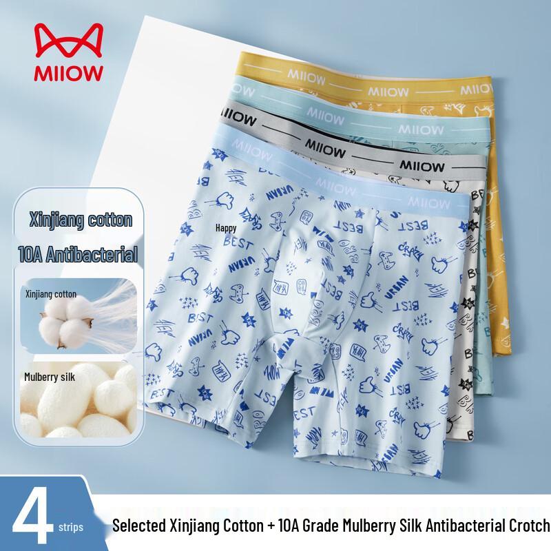 MaoRen Boys  Pure Cotton Anti-Chafing Boxer Briefs 2XL