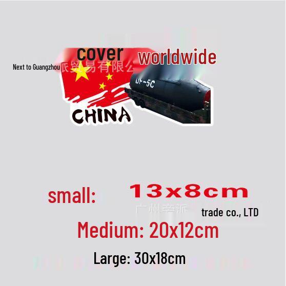 Creative Patriotic Car Stickers: China Red Flag Decorative Scratch Covers for Doors and Body