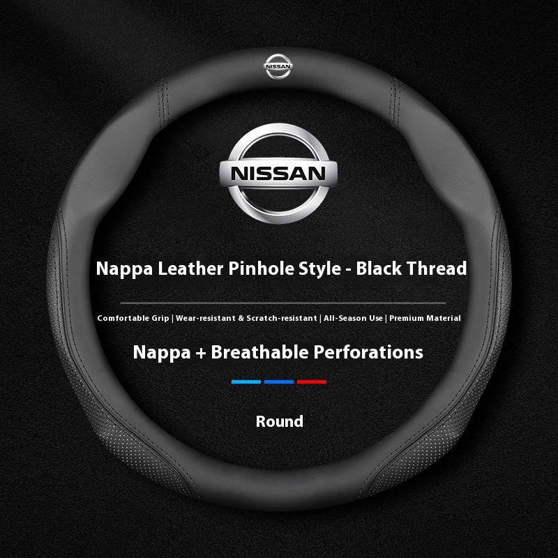 Coprivolante Auto Nissan Qashqai Juke X-Trail Patrol Note Leaf Altima Maxima Micra Murano Rogue Pulsar Sentra Teana Tiida