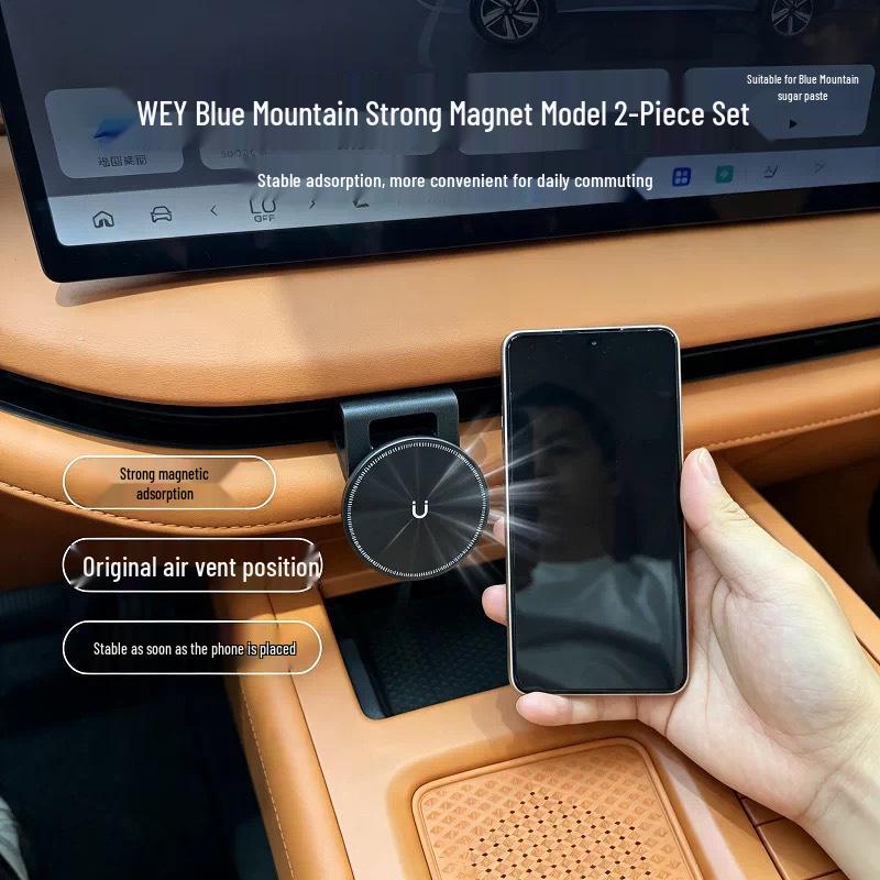 Wey Gaoshan 7/8/9 Car Phone Holder: Suspension Screen Modification & Navigation Bracket