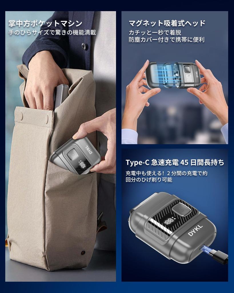 and Compact Electric Shaver with 3 Reciprocating Blades for a Close Rotating Low Low IPX7 Large LED Battery Level Lock Portable for Business Car Day
