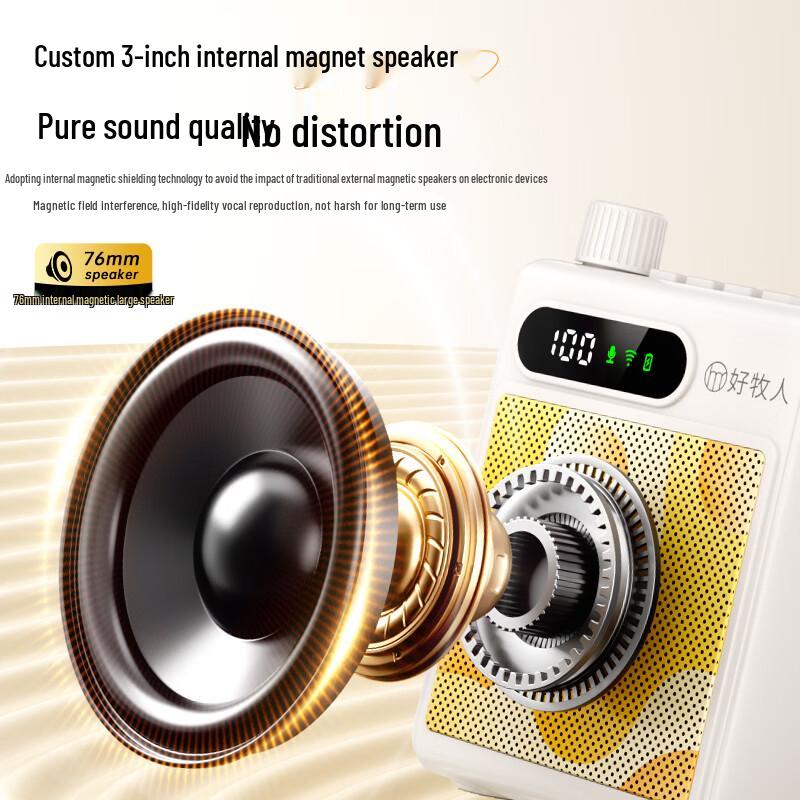 Good Shepherd Little Bee Wireless Voice Amplifier CN Plug (adapter Included) (CN Version)